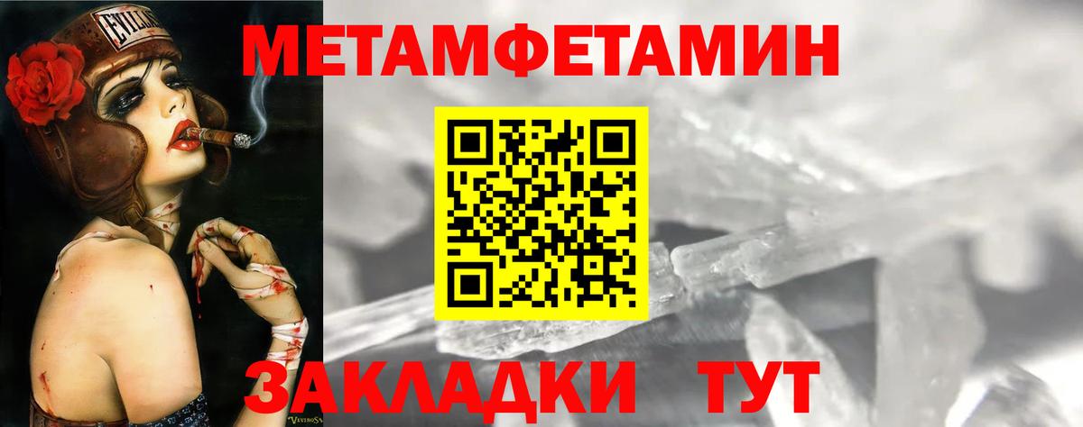 Амфетамин 98%  АМФ  Кашира  Вход с VPN 