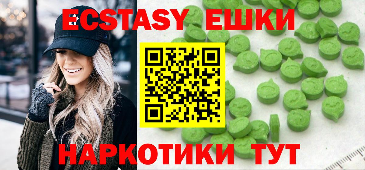 Кашира  Ecstasy диски  Вход с VPN  Ecstasy Philipp Plein 