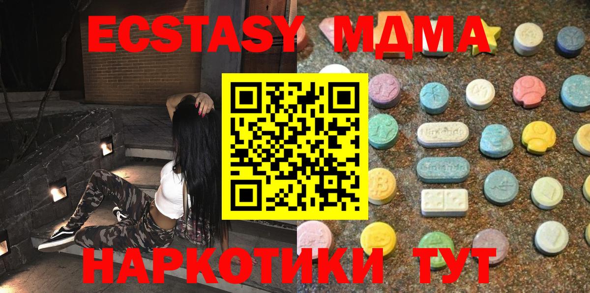 МАРИХУАНА Кашира