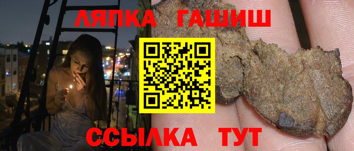 ГАШ гашик Кашира