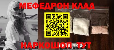 спайс Кулебаки