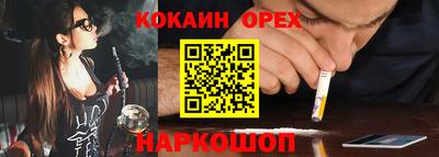 спайс Кулебаки