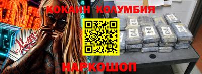 спайс Кулебаки