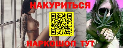 спайс Кулебаки