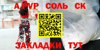 герыч Кунгур