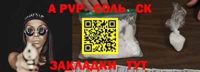 кокс Кумертау