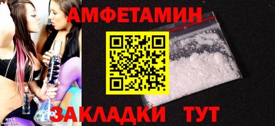 спайс Кулебаки