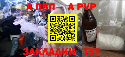 спайс Кулебаки