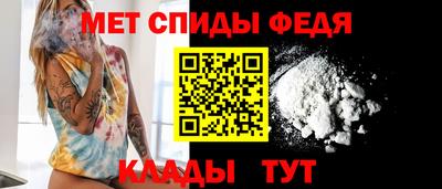 спайс Кулебаки