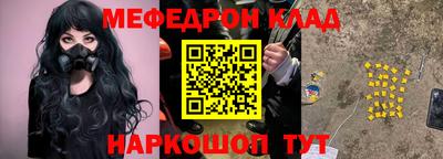 спайс Кулебаки