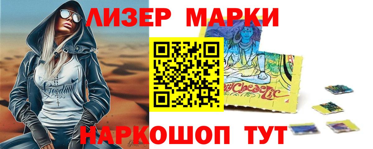 LSD-25 экстази кислота Кашира