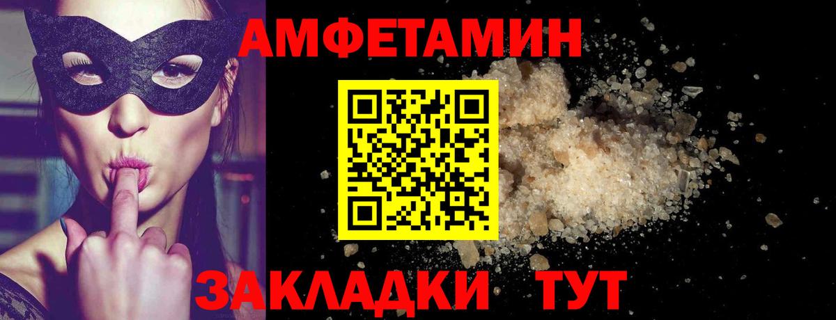 Кашира  Первитин пудра  Вход с VPN 