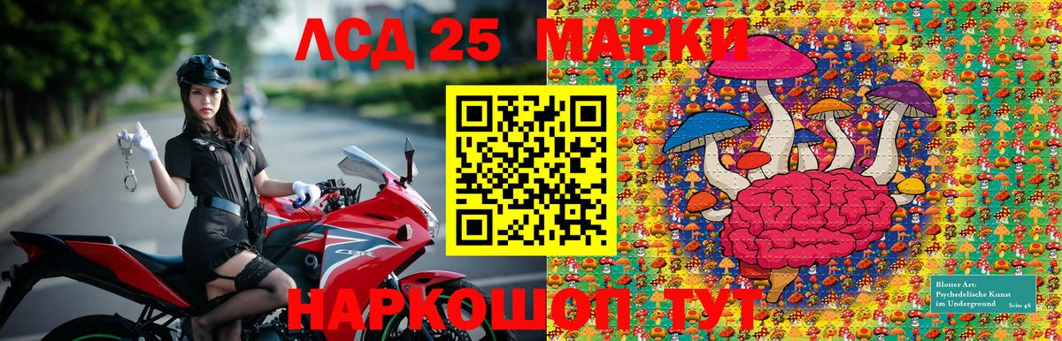 Кашира  Марки 25I-NBOMe 1,8мг  Марки NBOMe  цена наркотик  Вход с VPN 
