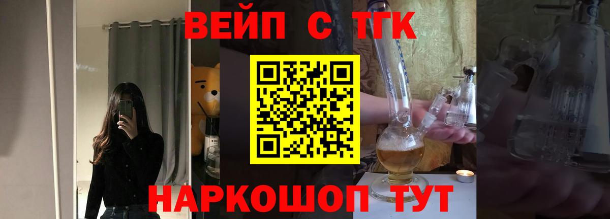 ТГК гашишное масло  Вход с VPN  где найти наркотики  ТГК жижа  кракен рабочий сайт  Кашира 