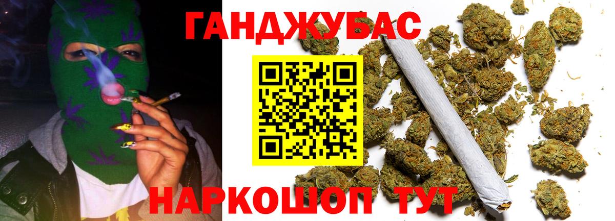 Канабис White Widow  Вход с VPN  Кашира  Марихуана SATIVA & INDICA  Канабис Bruce Banner 
