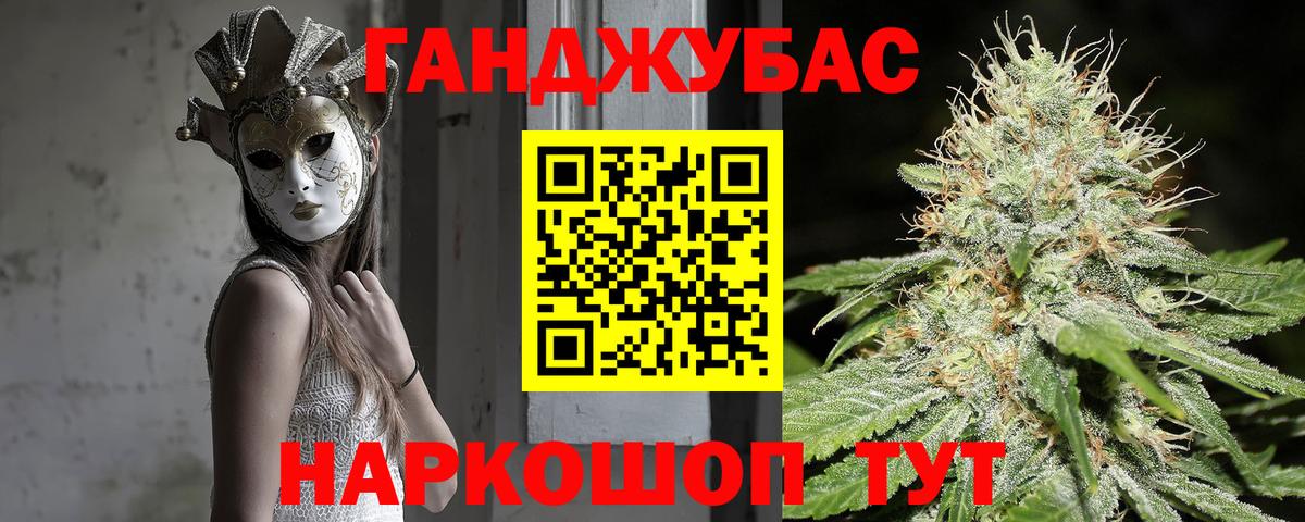 Каннабис Amnesia Кашира